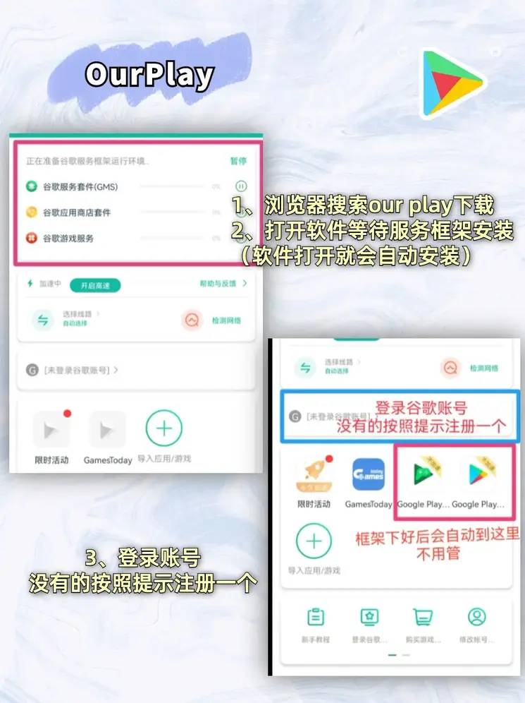 威尼斯手机版网址截图1